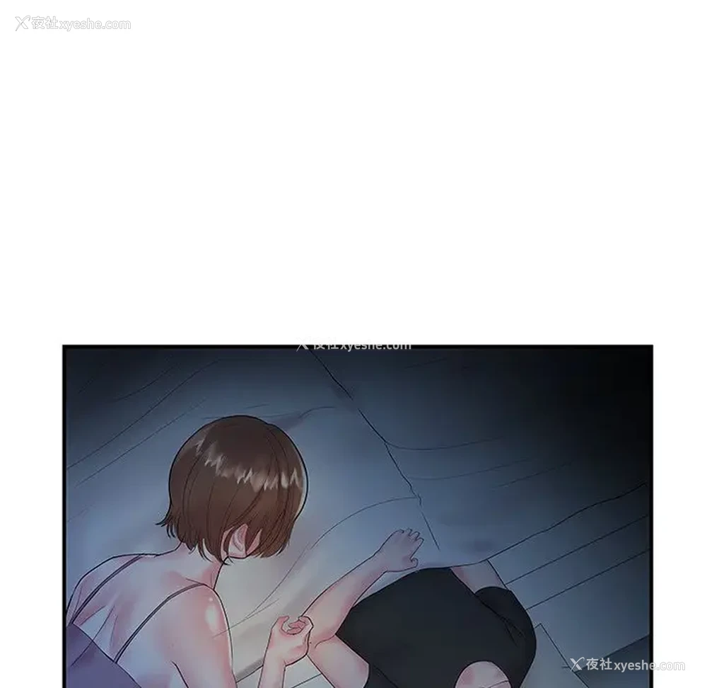 85P - 家中有个小姨子