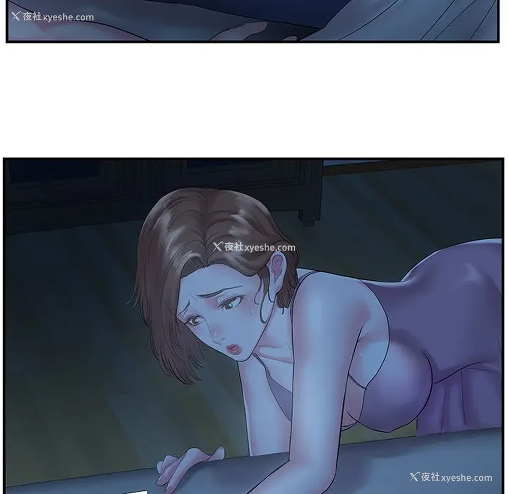 89P - 家中有个小姨子