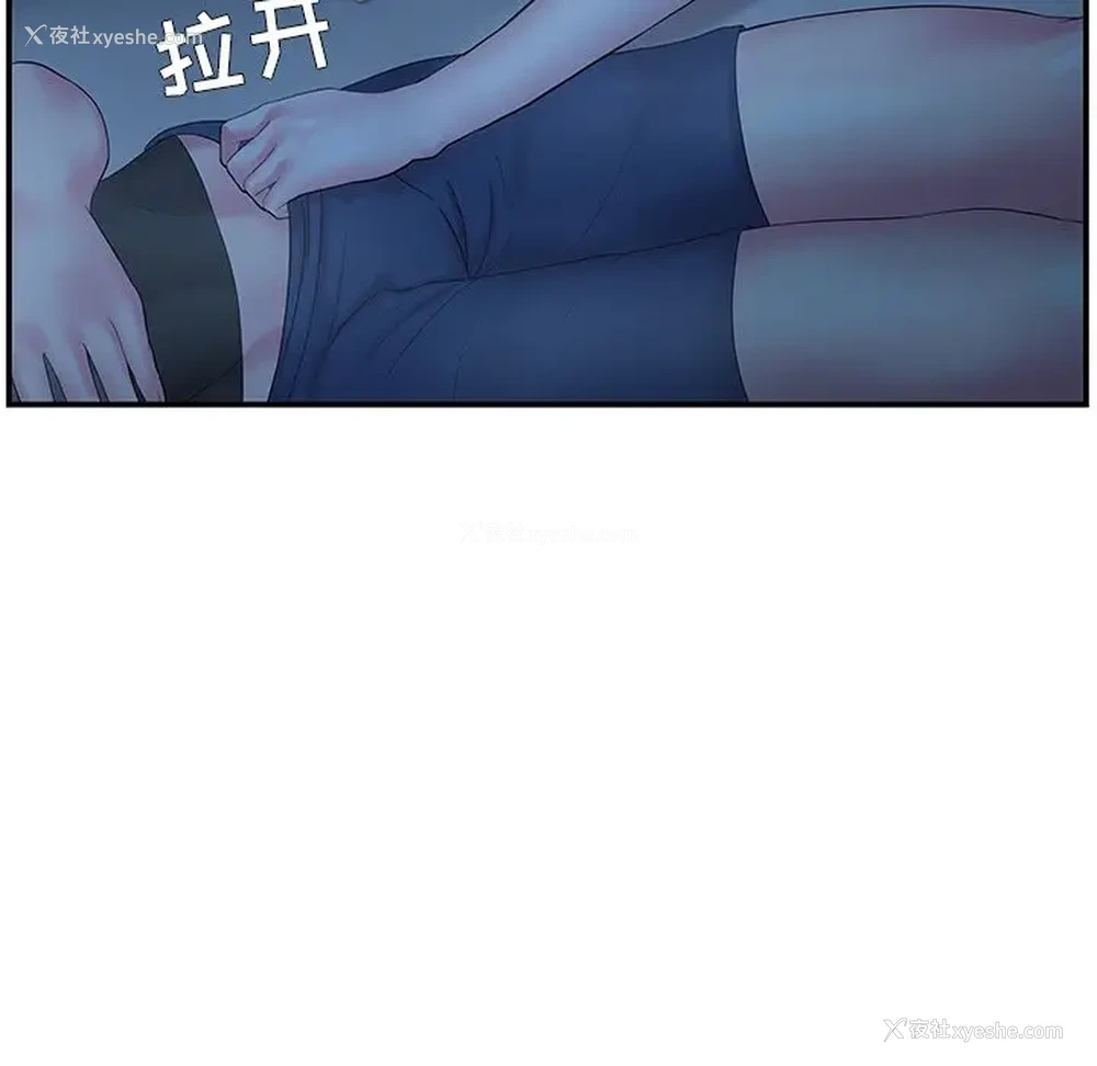 90P - 家中有个小姨子
