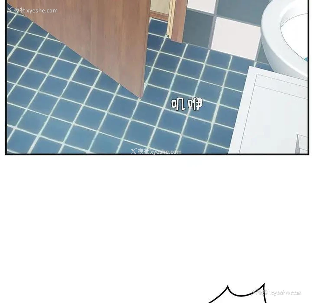 18P - 家中有个小姨子