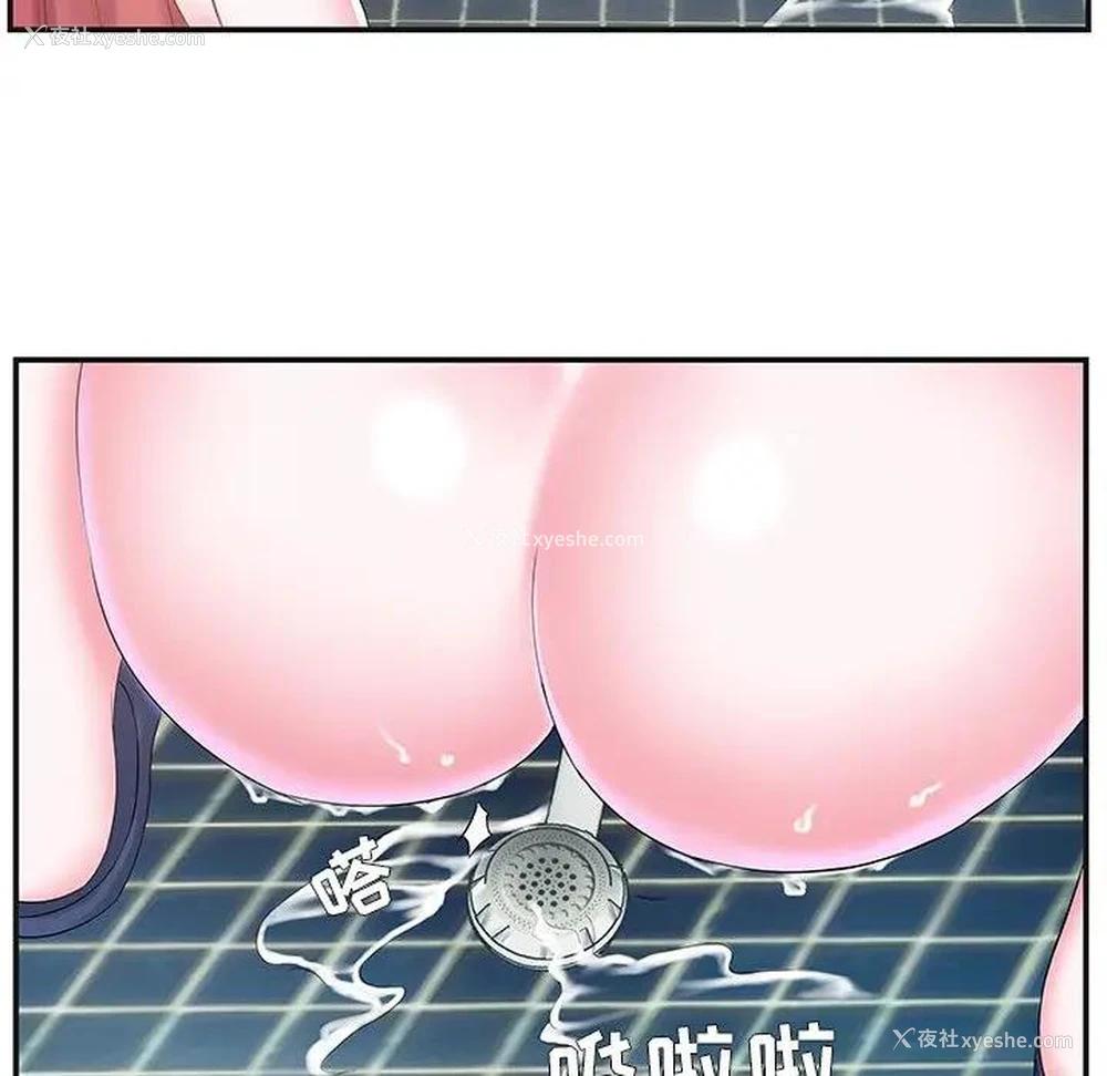 26P - 家中有个小姨子