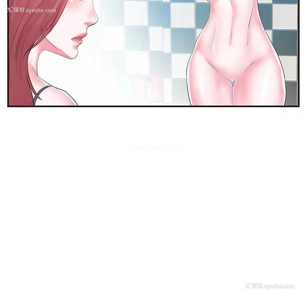 36P - 家中有个小姨子