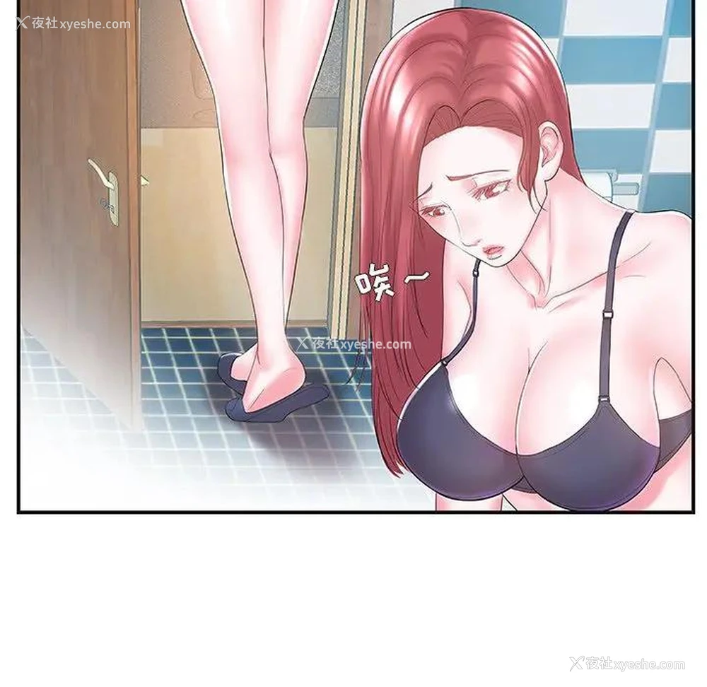 43P - 家中有个小姨子