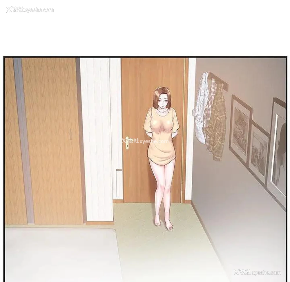 44P - 家中有个小姨子