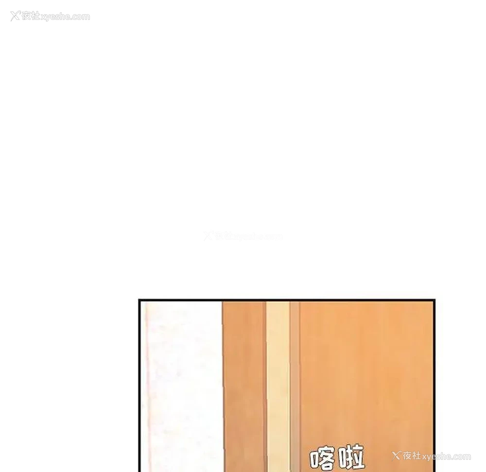 58P - 家中有个小姨子