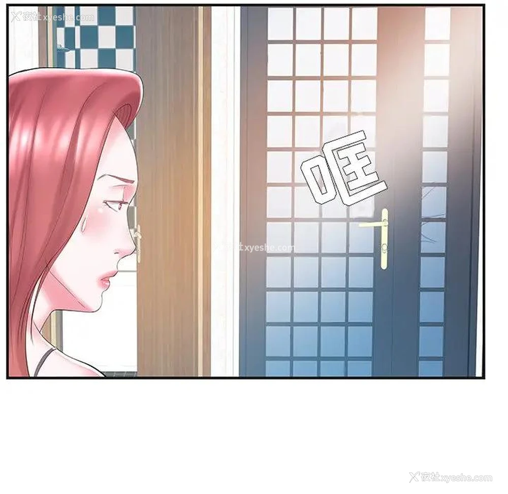70P - 家中有个小姨子