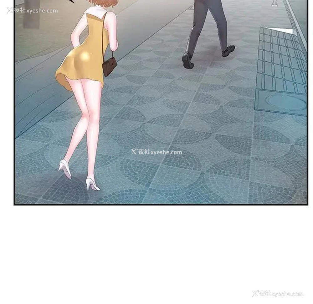 73P - 家中有个小姨子