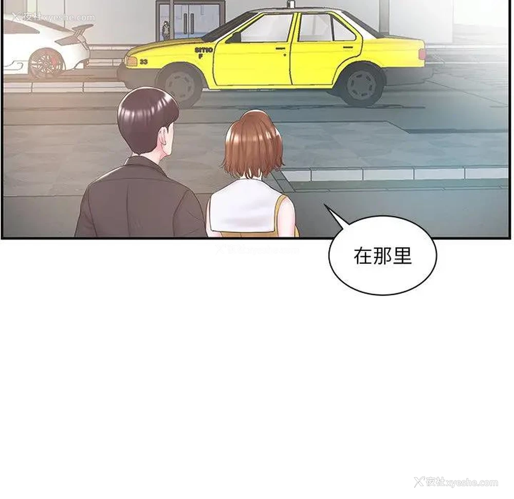 80P - 家中有个小姨子