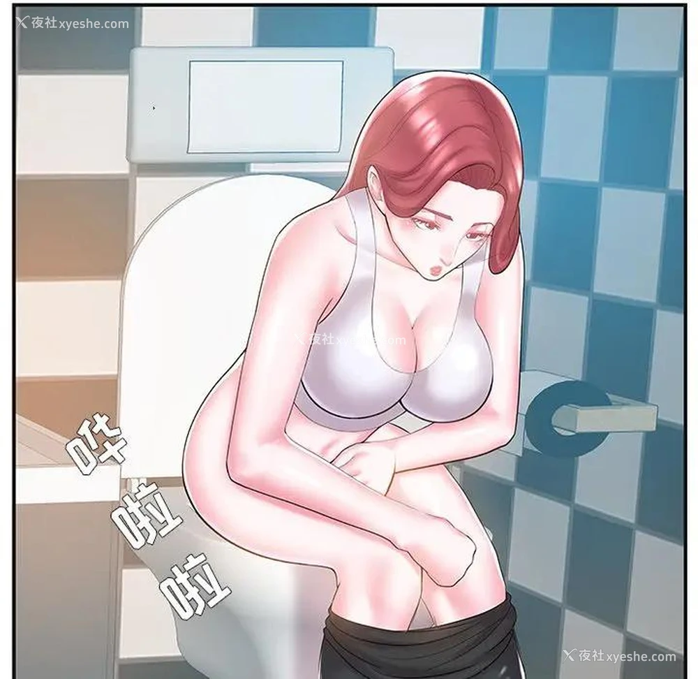 98P - 家中有个小姨子