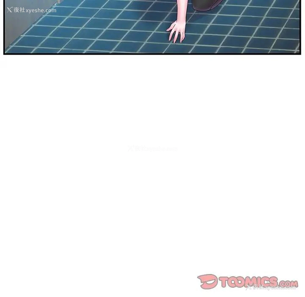 16P - 家中有个小姨子