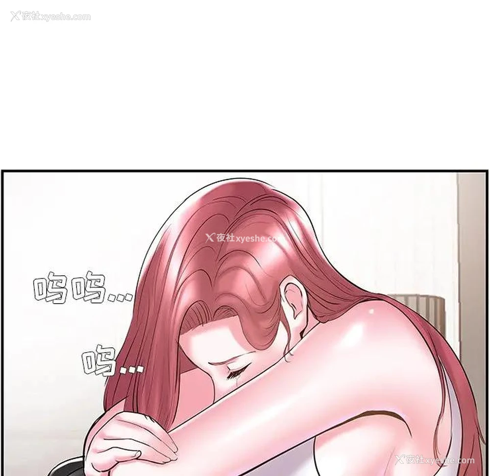 21P - 家中有个小姨子
