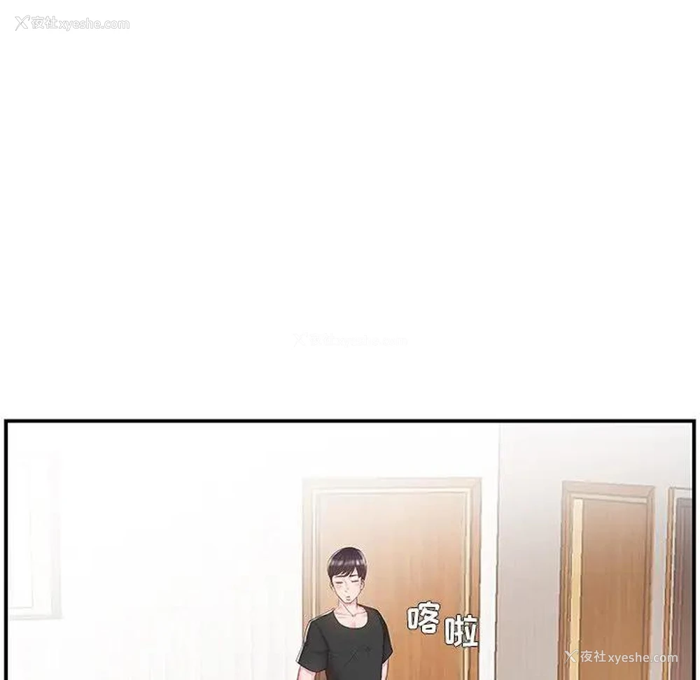28P - 家中有个小姨子