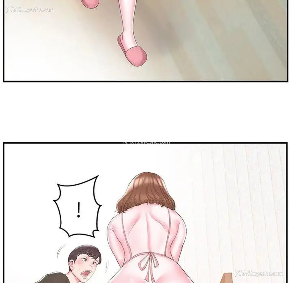 32P - 家中有个小姨子