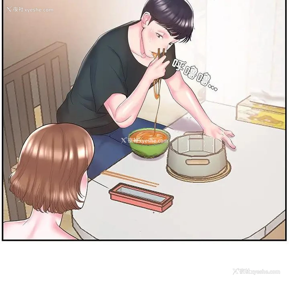 37P - 家中有个小姨子