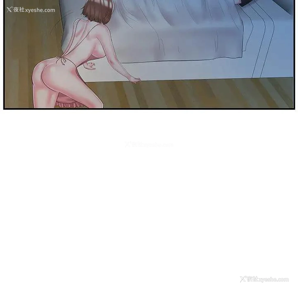 62P - 家中有个小姨子