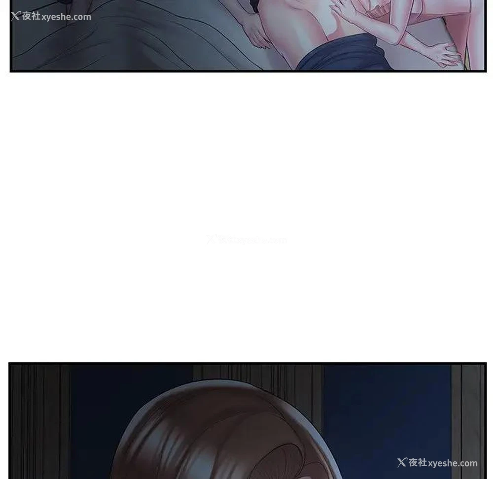 68P - 家中有个小姨子