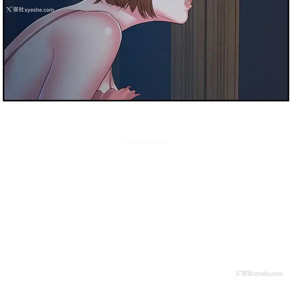 84P - 家中有个小姨子