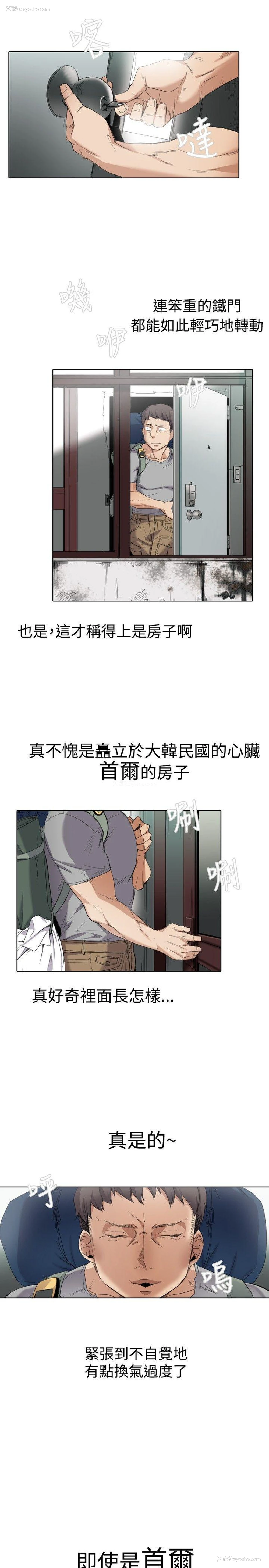 10P - 帮人家画嘛