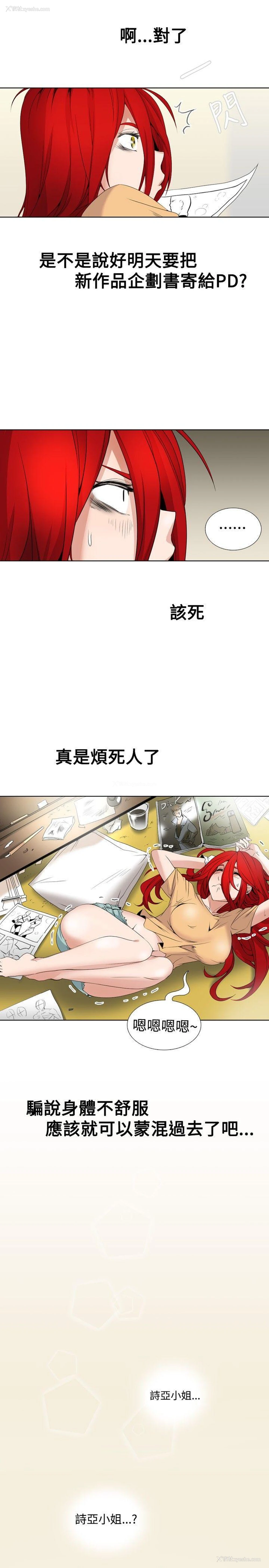 3P - 帮人家画嘛