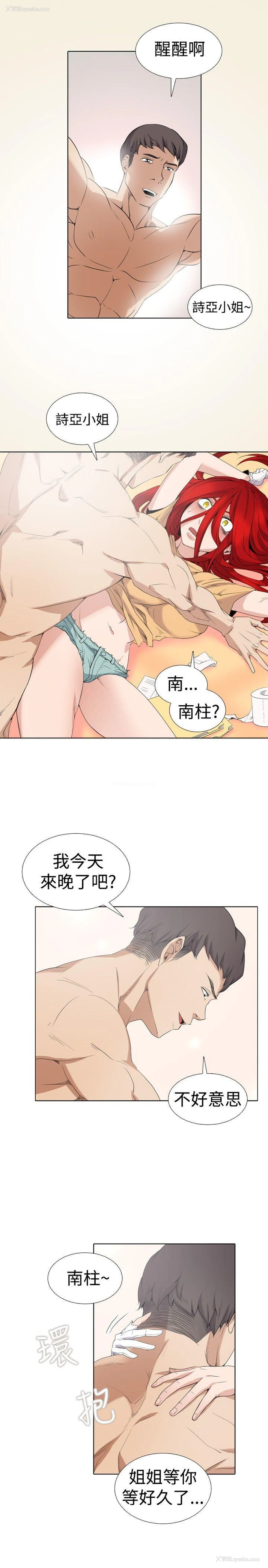 4P - 帮人家画嘛