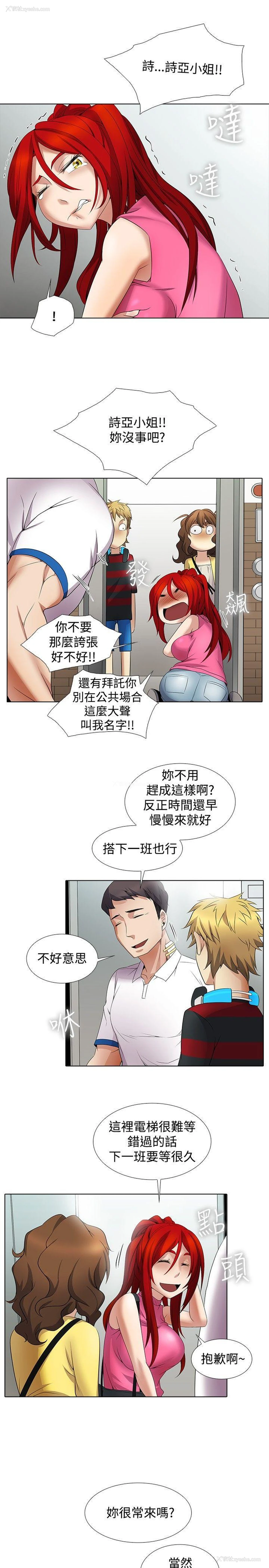 5P - 帮人家画嘛