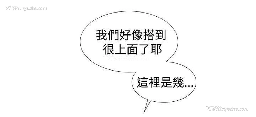 8P - 帮人家画嘛