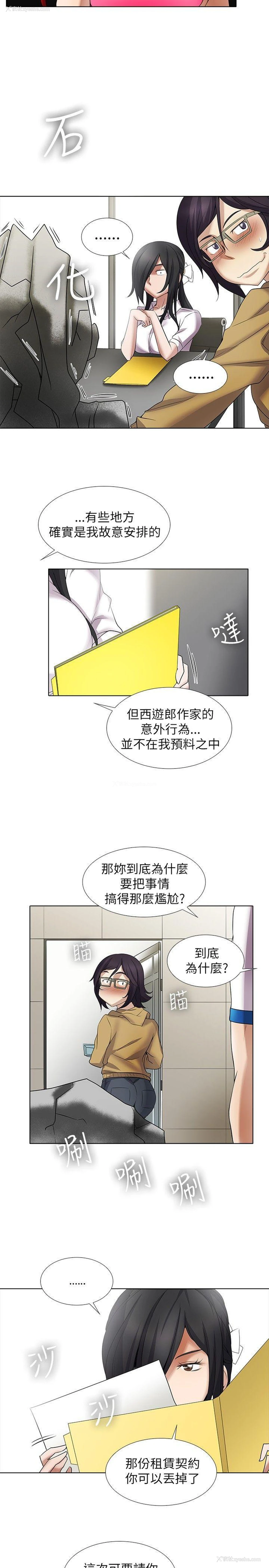 12P - 帮人家画嘛