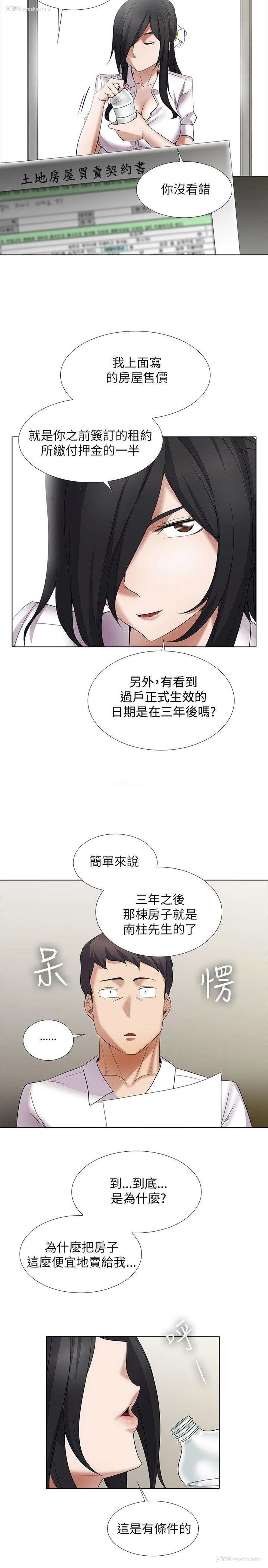 14P - 帮人家画嘛