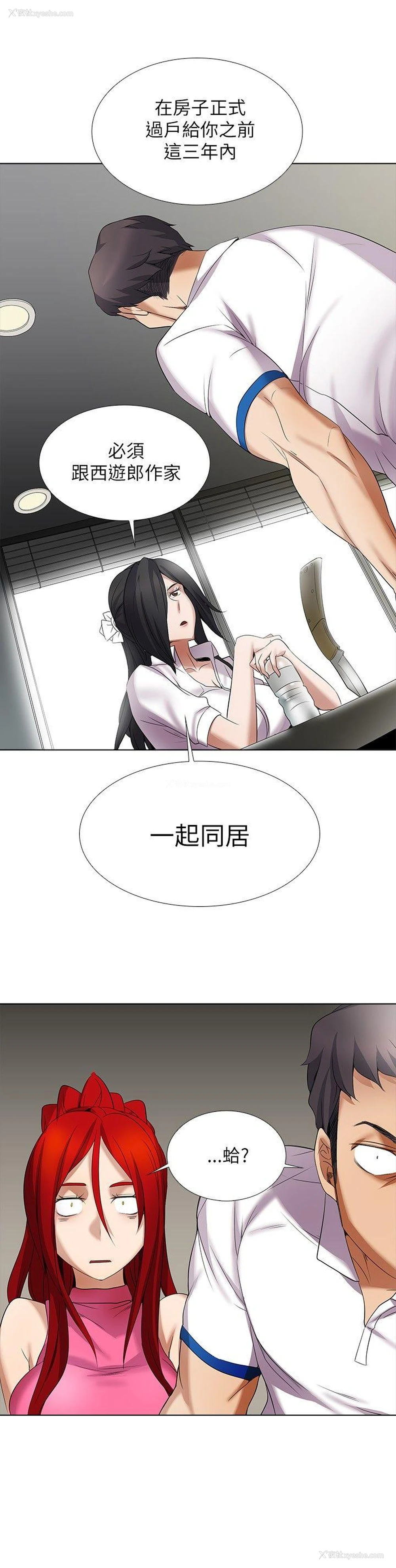 15P - 帮人家画嘛