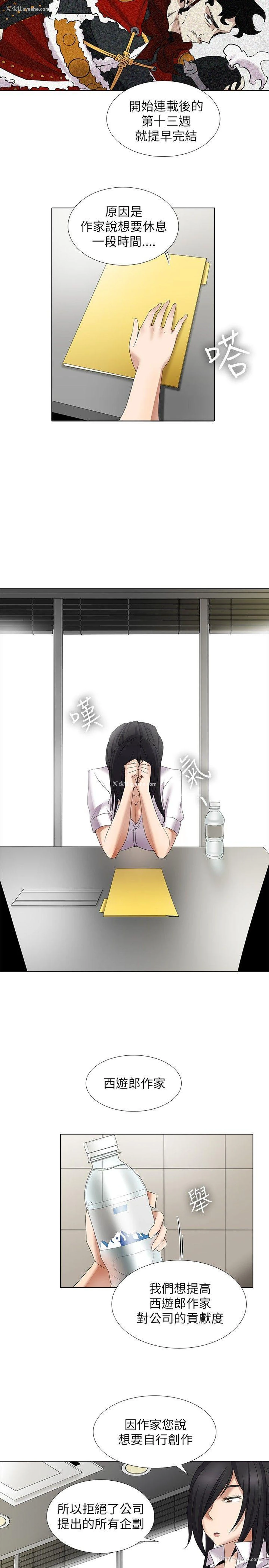 3P - 帮人家画嘛