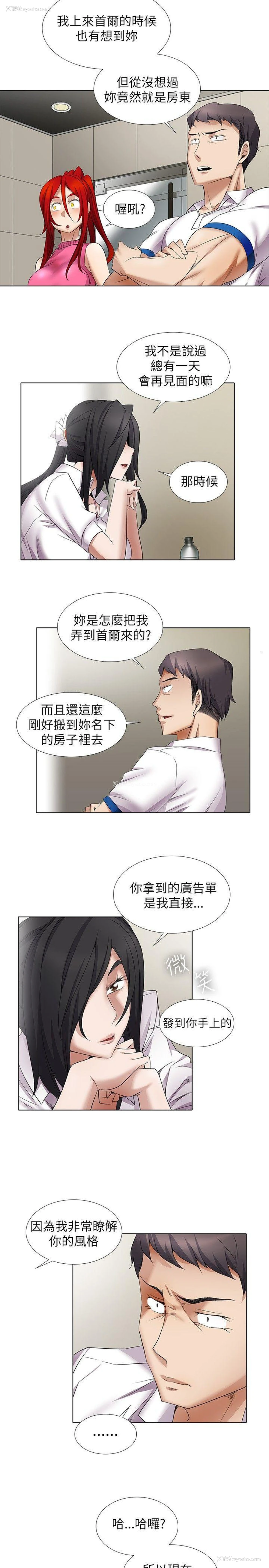 6P - 帮人家画嘛