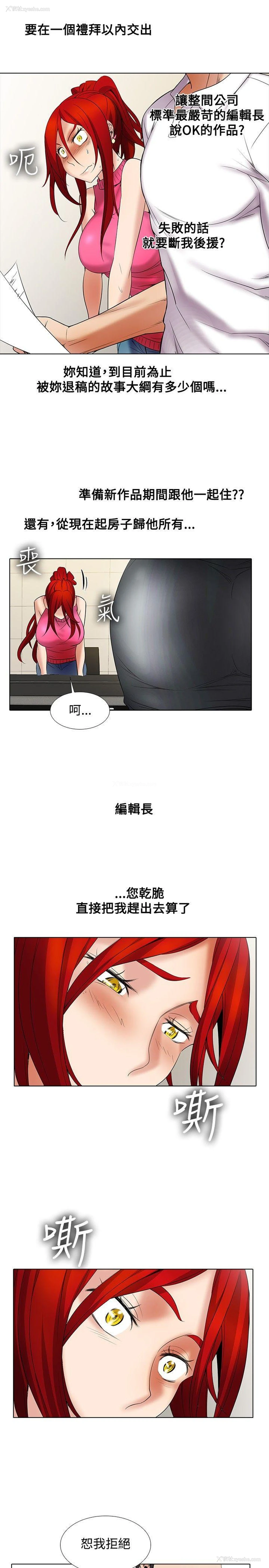 10P - 帮人家画嘛