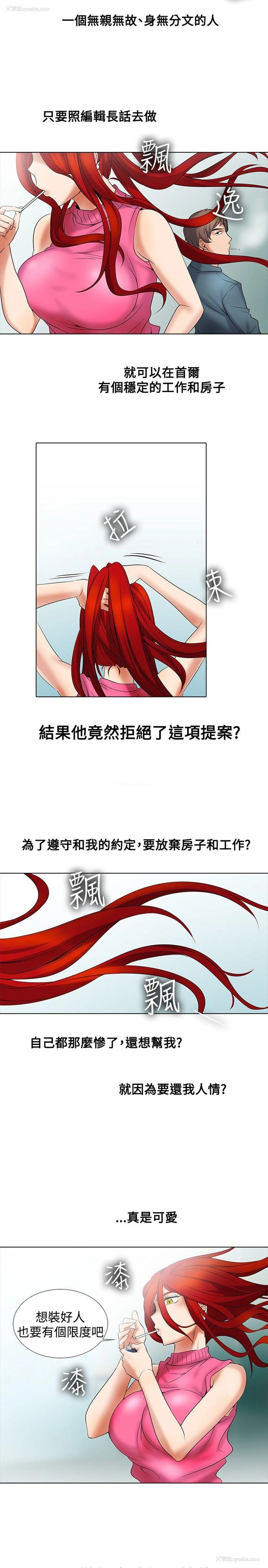 15P - 帮人家画嘛