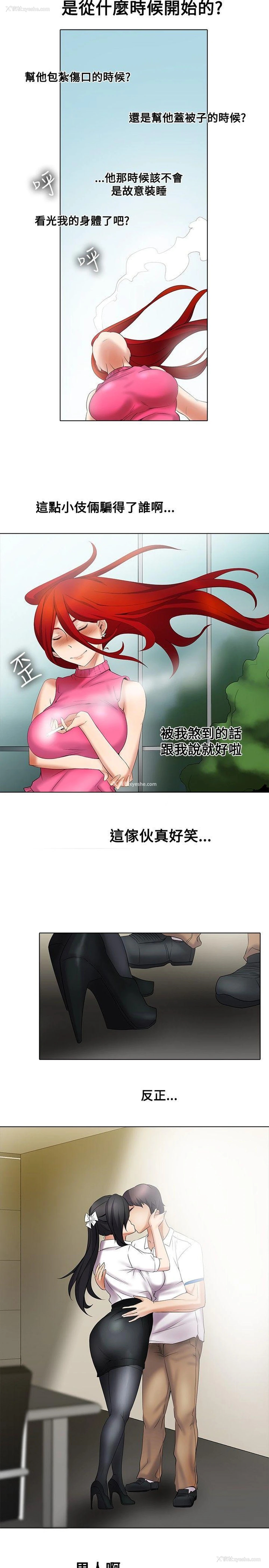 16P - 帮人家画嘛
