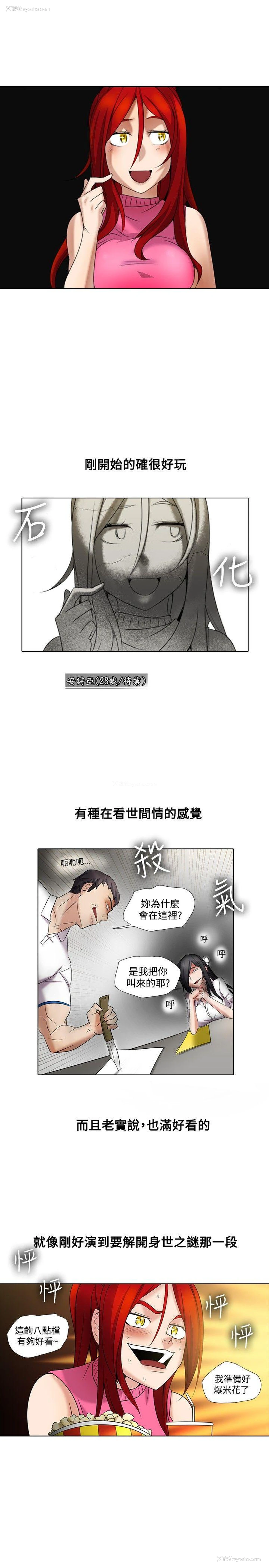 1P - 帮人家画嘛