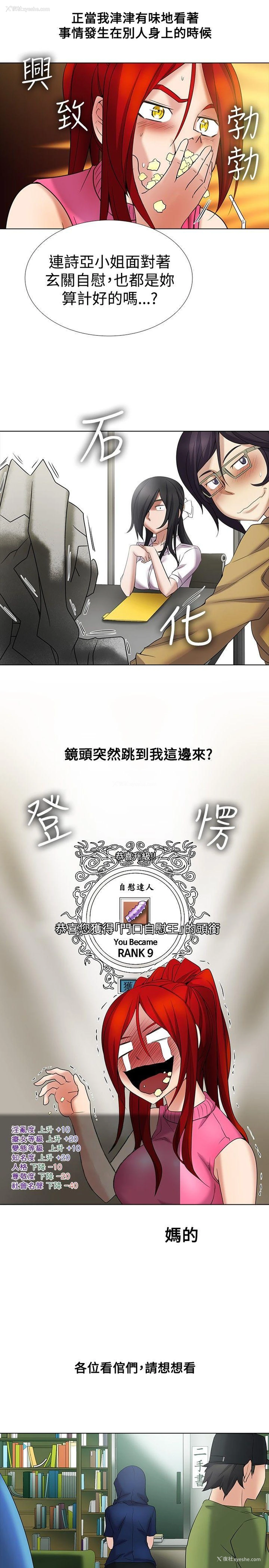 2P - 帮人家画嘛