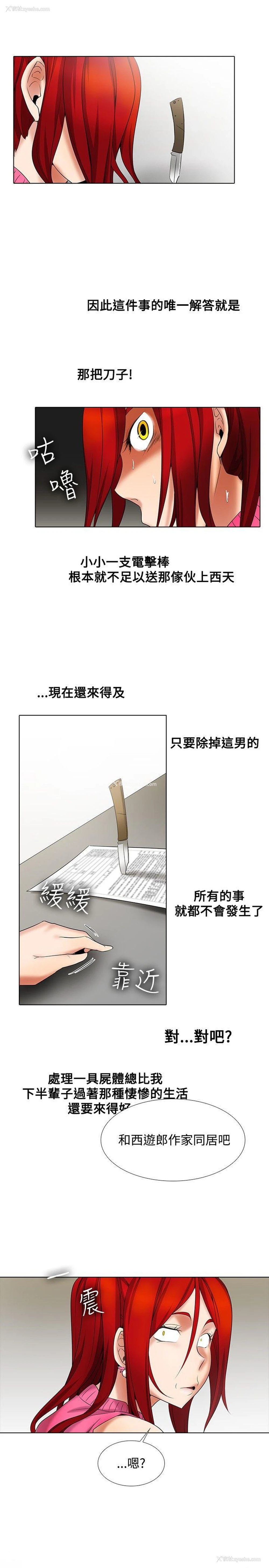 5P - 帮人家画嘛