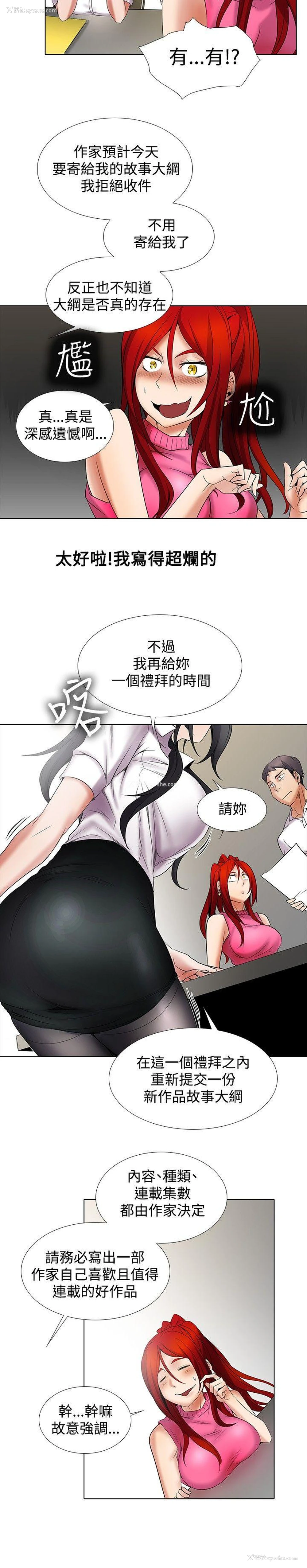 7P - 帮人家画嘛