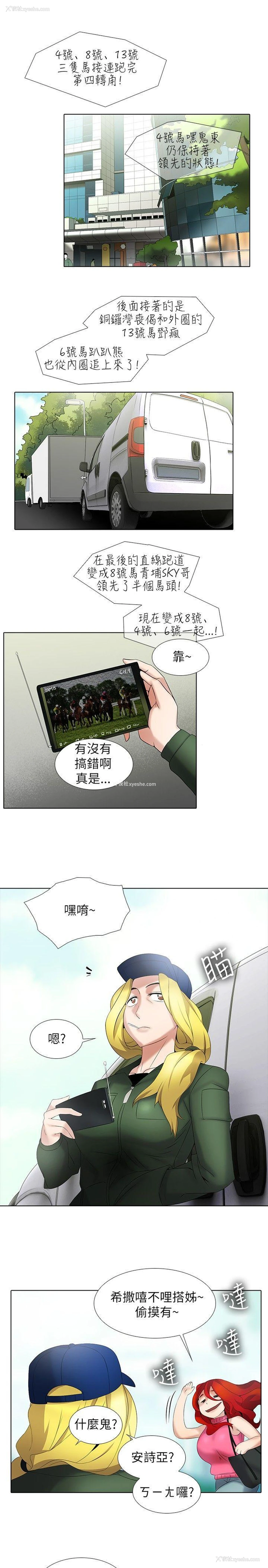 1P - 帮人家画嘛
