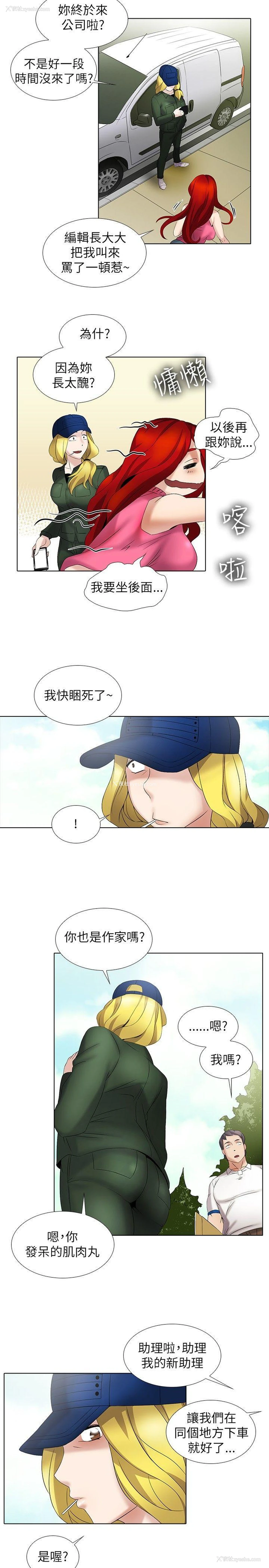 2P - 帮人家画嘛