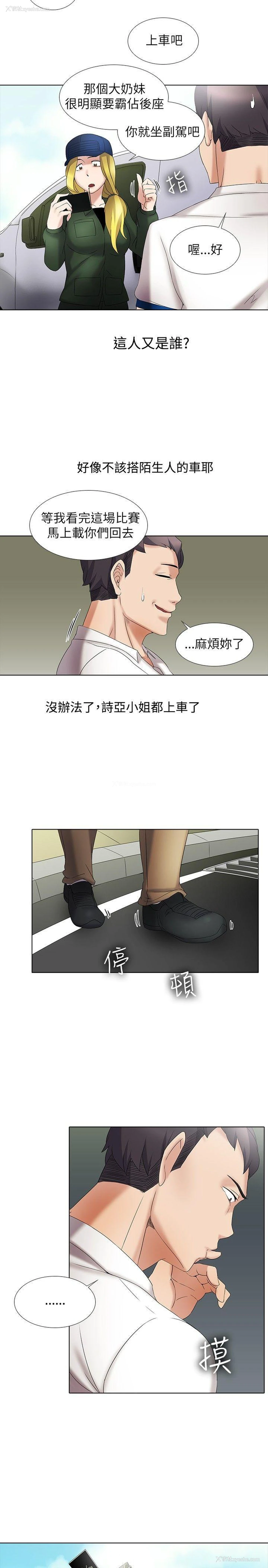 3P - 帮人家画嘛