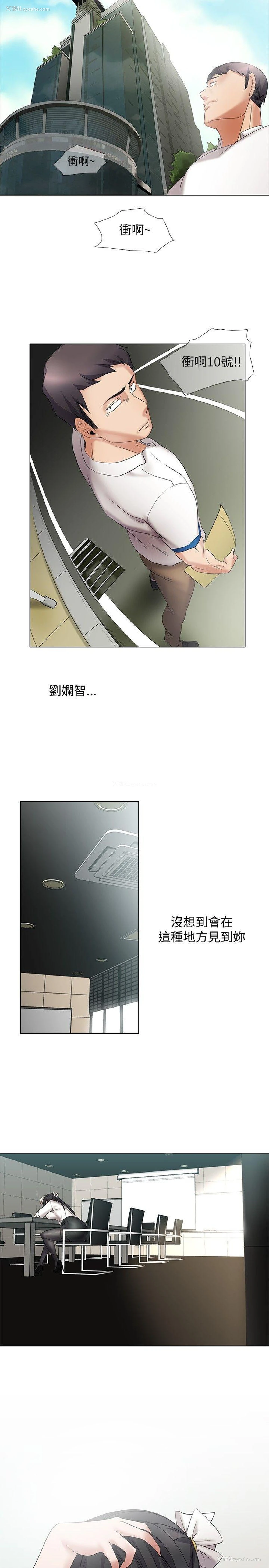 4P - 帮人家画嘛