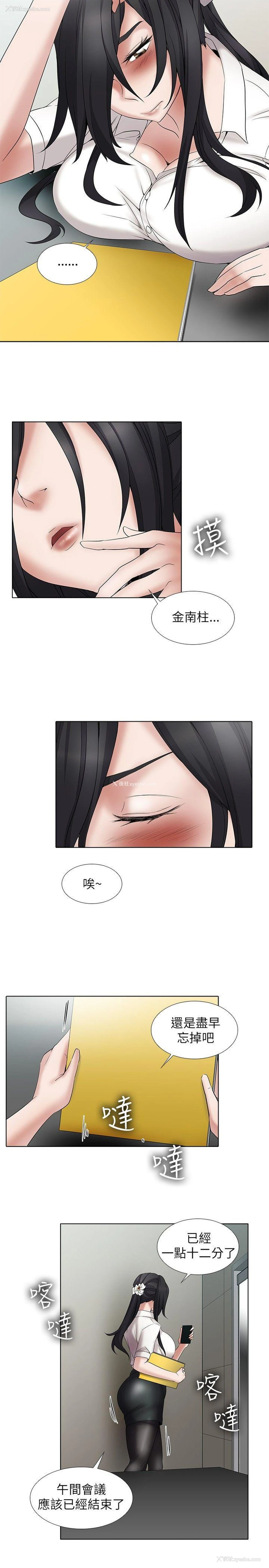 5P - 帮人家画嘛