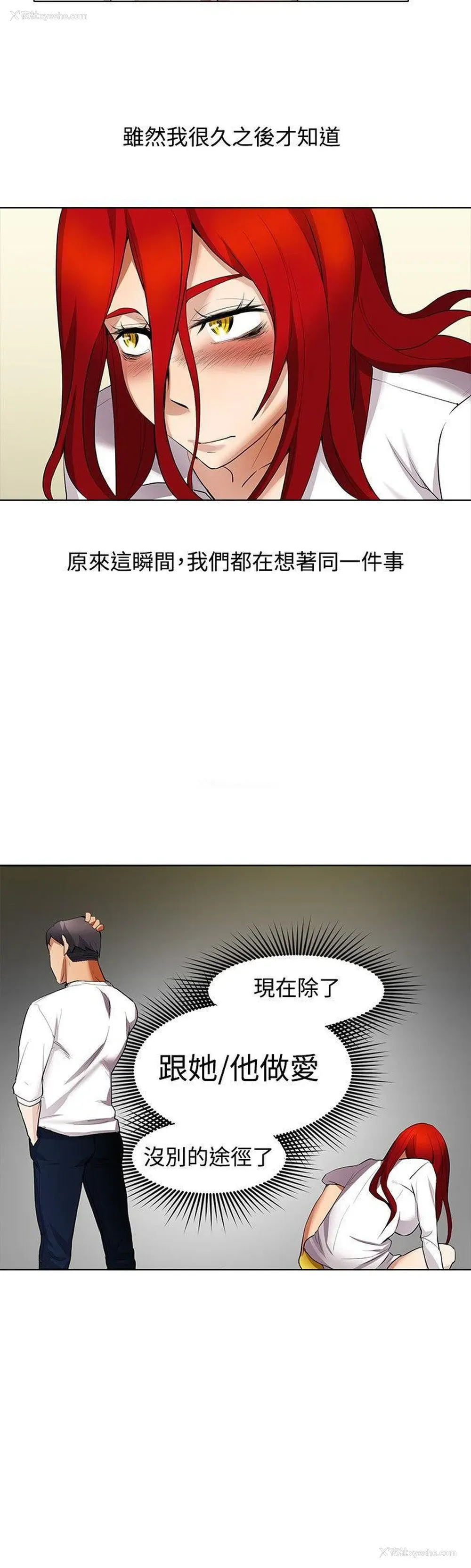 19P - 帮人家画嘛