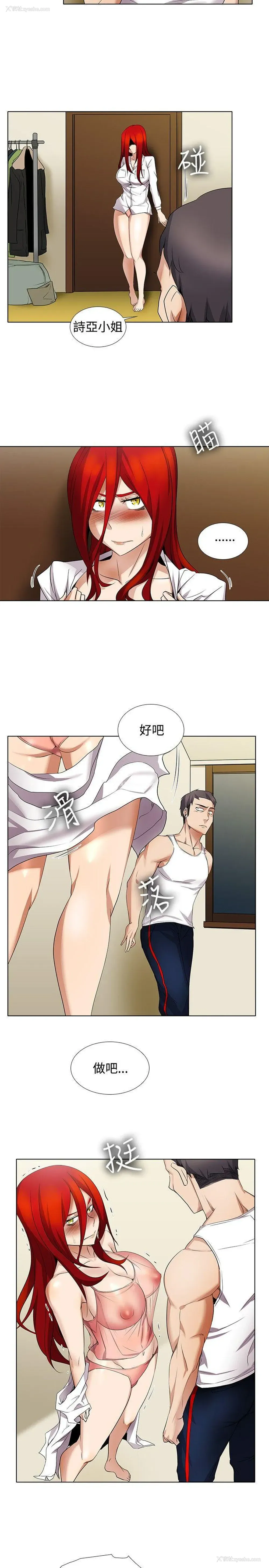 2P - 帮人家画嘛