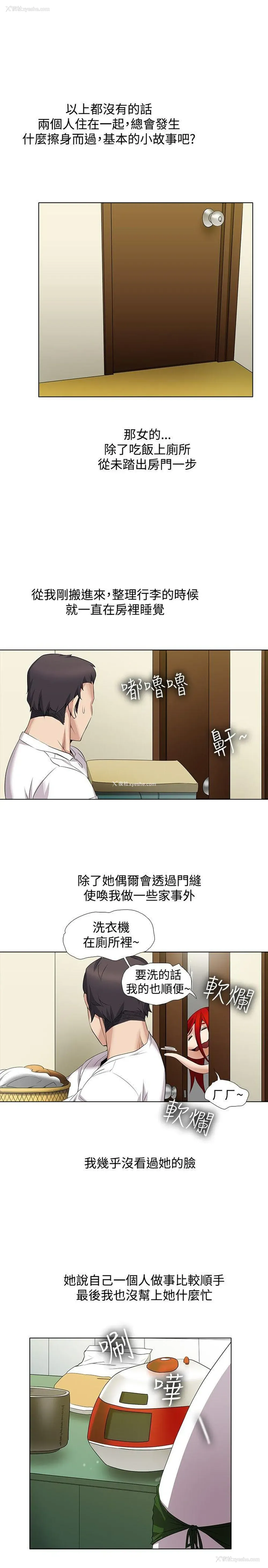 6P - 帮人家画嘛