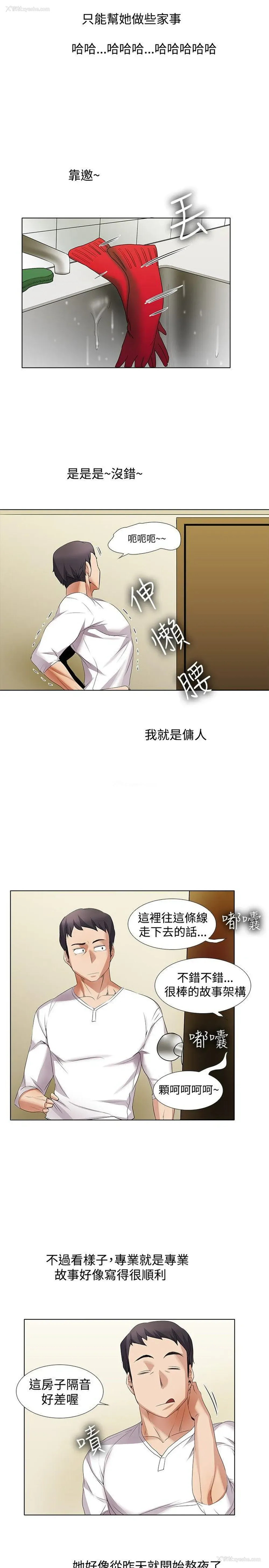 7P - 帮人家画嘛