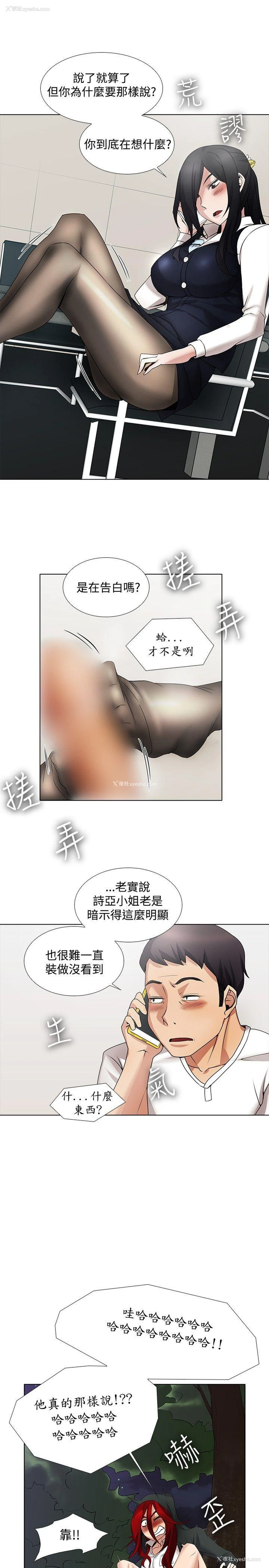 10P - 帮人家画嘛