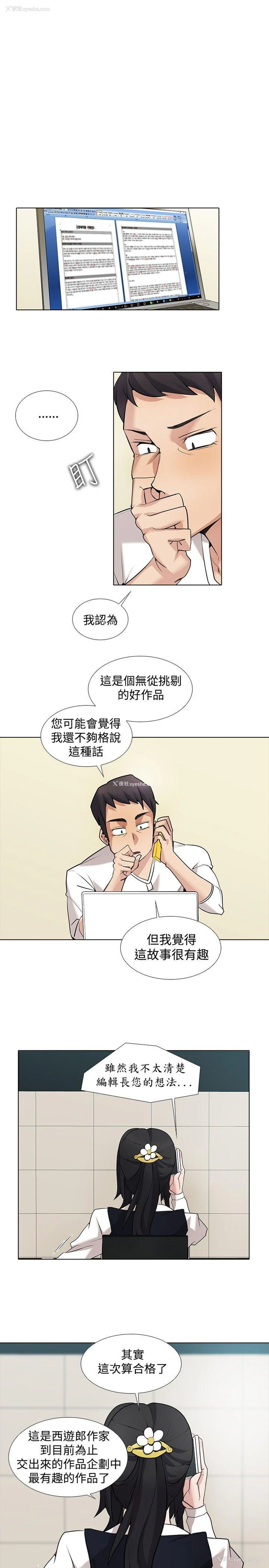 1P - 帮人家画嘛