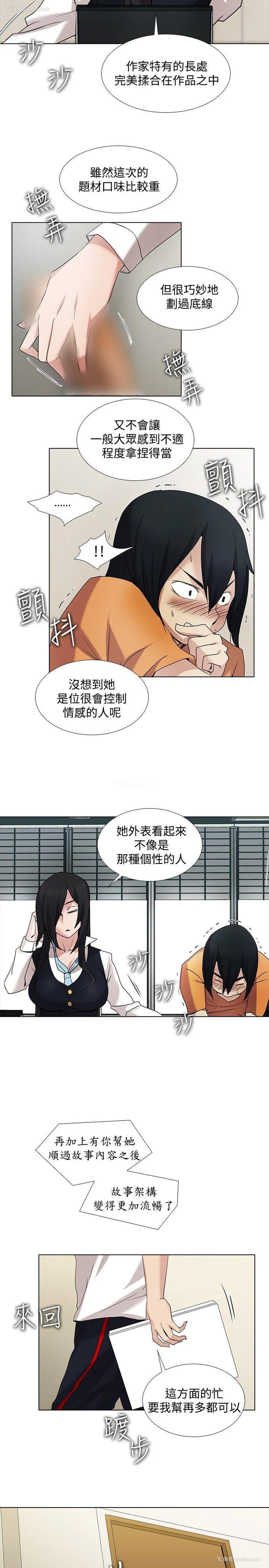 2P - 帮人家画嘛